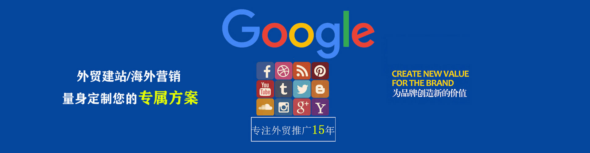 兴化信息流代运营