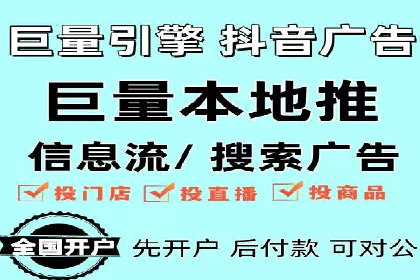 竞价推广策略：某电商平台的成功案例